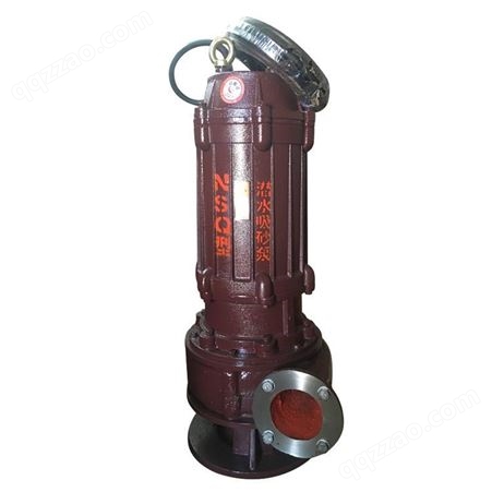 多种规格渣浆泵 150NSQ180-22-22潜水渣浆泵 潜水吸沙泵