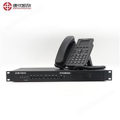电话录音监控系统 康优凯欣KYKX8000电话录音系统 带PC话务台