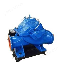 工厂循环水双吸泵 双吸式中开泵 350S22A双吸泵 供应商