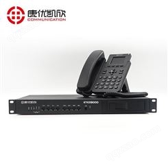 吉林电话录音集中管理系统 康优凯欣KYKX8000热线电话录音仪 音频监测