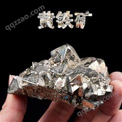 天然黄铁矿石原矿愚人金水晶矿物晶体原石奇石摆件地质石头标本