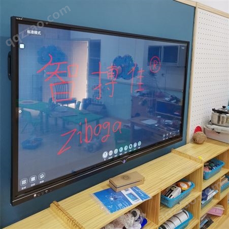 学校用会议平板一体机65英寸智慧大屏幕电子白板教学培训幼儿园一体机6500HB触控手写电视机