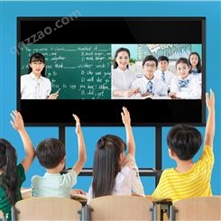 泸州南充教室一体机电脑70英寸教学触控一体机成都班班通商家