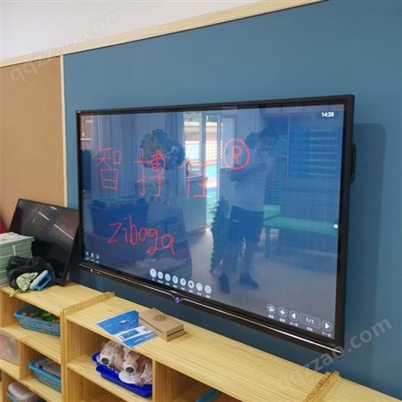 智搏佳幼儿园交互智能平板DW750WNA 75寸交互式智能平板参数报价配置清单