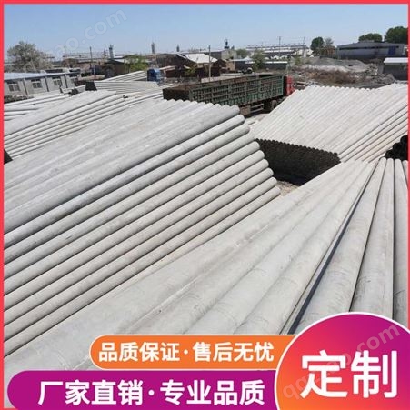 内嵌接地线水泥杆塔 北京平谷水泥电杆厂 工厂自营