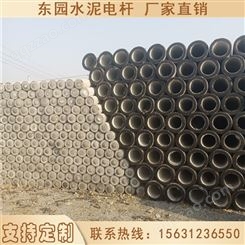 北京15米电线杆 混凝土电杆 水泥电杆定制  230*15米电杆