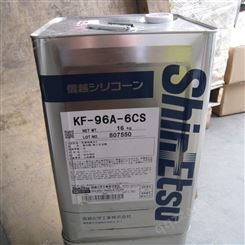日本信越KF96H-12500粘度硅油