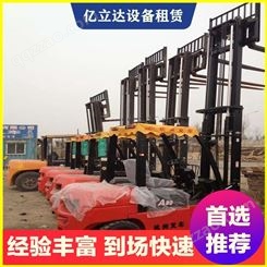 附近叉车出租卸货 漳州华安县 3吨叉车租赁 亿立达起重装卸