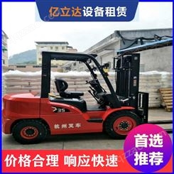7吨叉车出租价格 吉安永丰县 租叉车附近 亿立达叉车包月
