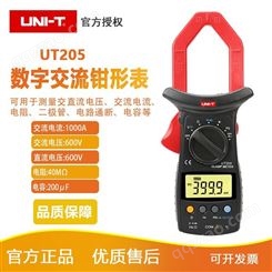 优利德UT205数字钳形万用表UT206自动量程测温电流表电流表