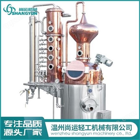 酿酒生产线-酿酒蒸馏设备-紫铜蒸馏机-金酒蒸馏器