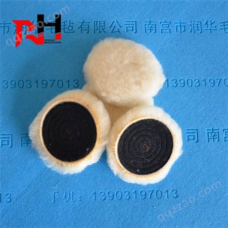 专业生产自粘羊毛球 羊毛球系列产品  系带羊毛球 各种规格可定制