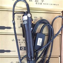 奇力速工具-大力士螺丝刀PIL-TKS-2500L上海年终