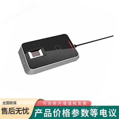 海康威视DS-K1F1002F-I 指纹阅读器USB读卡器