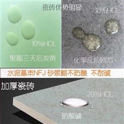 广东不发火面陶瓷转提供质保-欢迎-防静电耐酸瓷砖