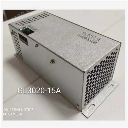 GL3015-A海联新 全自动降压硅链 河北直流屏降压硅链