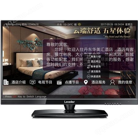IPTV网关 光猫转iptv 流媒体服务器 酒店IPTV电视系统 网络电视