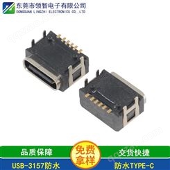 2.0USB插座迷你USB插座防水3.1USB插座连接器