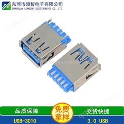 领智电子 USB 3.0-USB-3010