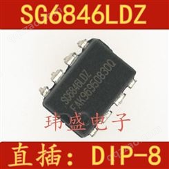 SG6846LDZ 管理芯片 SG6846 DIP-8 直插