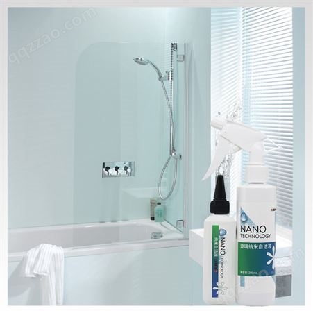玻璃防刮 淋浴房玻璃自洁 防污纳米涂层技术 纳米自洁液