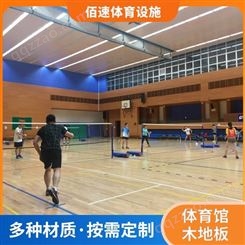 单龙骨羽毛球馆舞蹈教室运动木地板专用比赛训练防滑B级