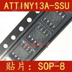 ATMEL单片机 ATTINY13A-SSU TINY13A-SSU 贴片SOP8