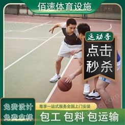 佰速篮球馆枫华木运动木地板武术训练馆单龙骨结构