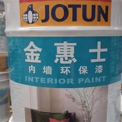 贵州黔西南州回收内外墙油漆各种树脂