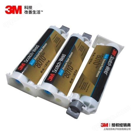 3M™ Scotch-Weld™ 8010塑料结构胶粘剂蓝色