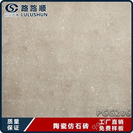 仿芝麻黑/白/灰陶瓷pc砖 中国黑仿石材陶瓷砖 仿大理石厚砖价格