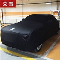 北京定做车衣车罩质量可靠 北京欧尚维景车罩