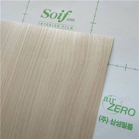 韩国进口SOIF索伊芙装饰贴膜木纹膜NG390阻燃NF390