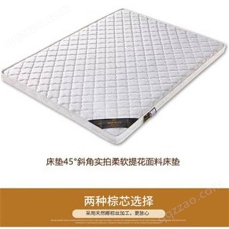 椰棕床垫供应北京欧尚维景纯棉床上用品 品质赢天下