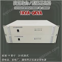 可定制恒国电力HG-INVG3-1000VA/48AZ高频正弦波逆变电源