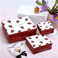 创意草莓礼品盒大号生日礼物盒口红化妆品围巾礼品包装盒纸盒批发