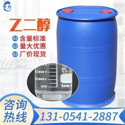 乙二醇 甘醇 工业润滑剂涤纶级99含量无色液体桶装乙二醇