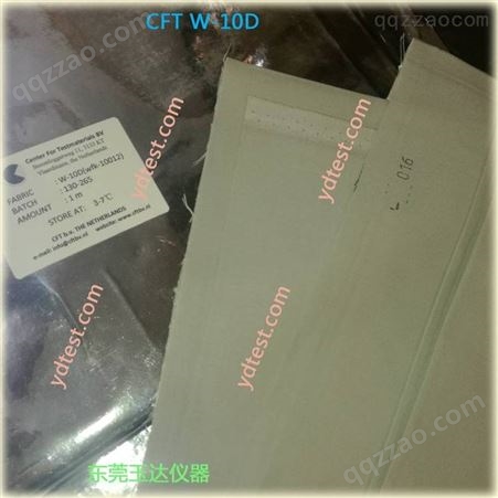 CFT W-10D (WFK 10012) 污染测试布 CFT W-10D标准化污染试验材料