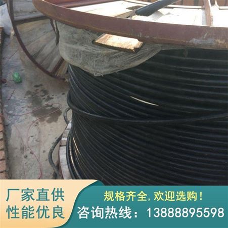 铜芯电力电缆 高压电缆 超导线缆