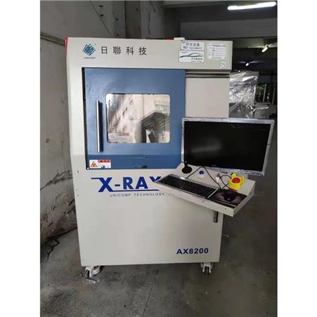 X射线检测设备 萍乡常年日联x-ray回收报价